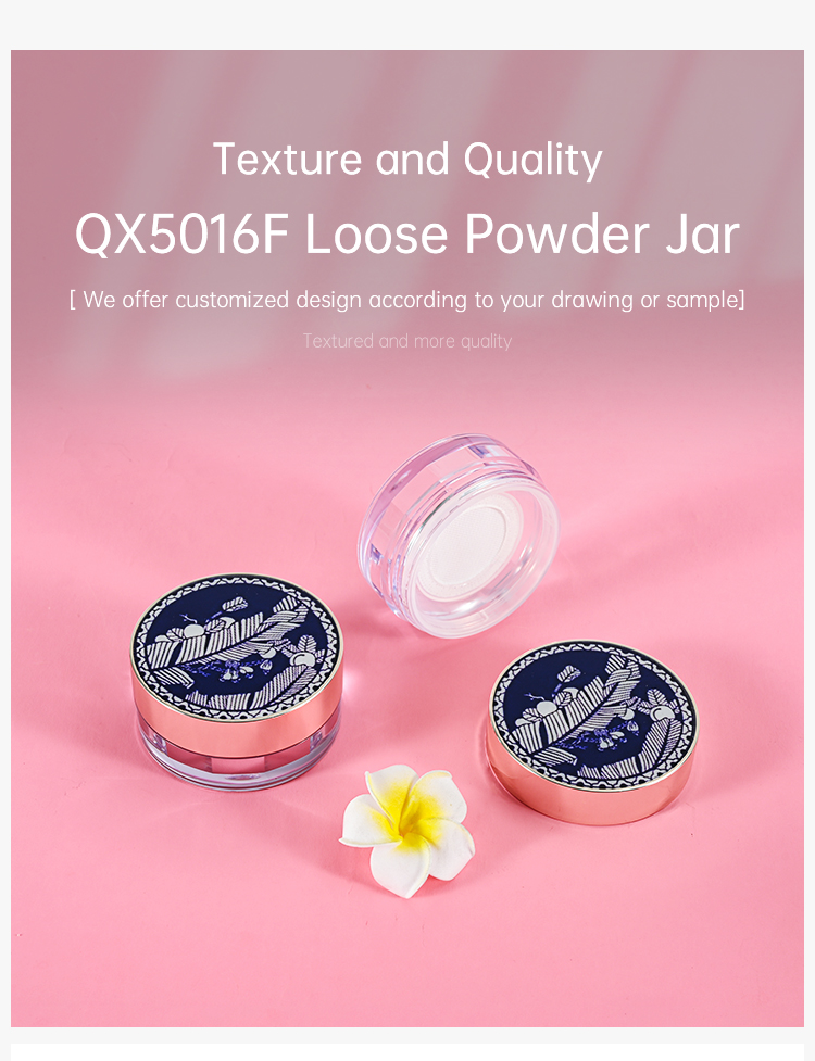  Loose Powder Jar (4)