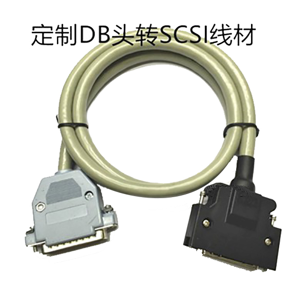 ATK-PC-04 DB head to SCSI cable