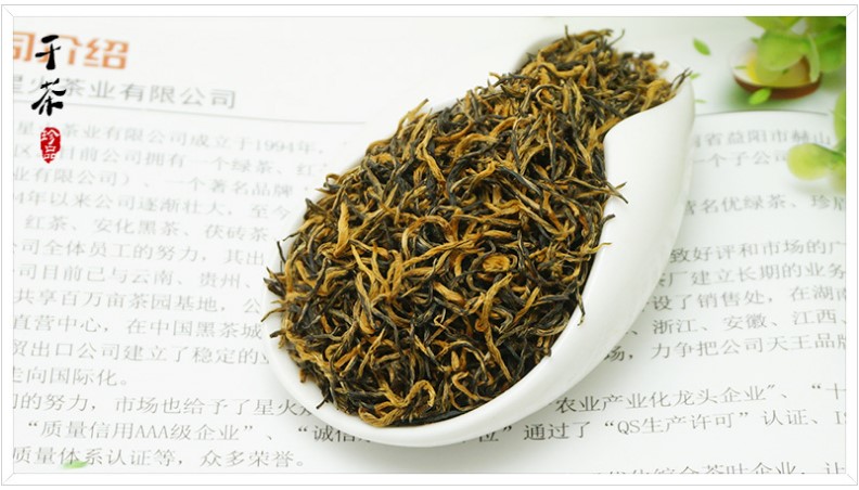 Black tea High Quality Jin Jun Mei Tea Wu Yi Jin Jun Mei Golden Eyebrow Jinjunmei Tea Black