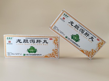 Longdan Xiegan Pills Big honeyed Pills