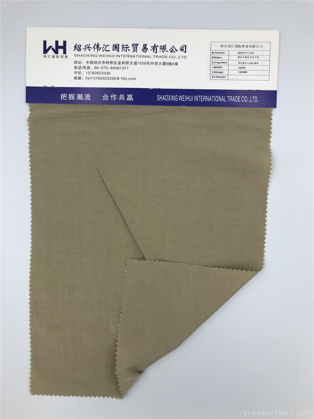 Vải dệt thoi chất lượng cao Vải trơn 128GSM