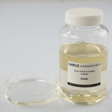 Boric Amide Corrosion Inhibitor BA960