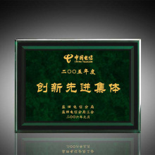 Memorial plaques plaque of appreciation