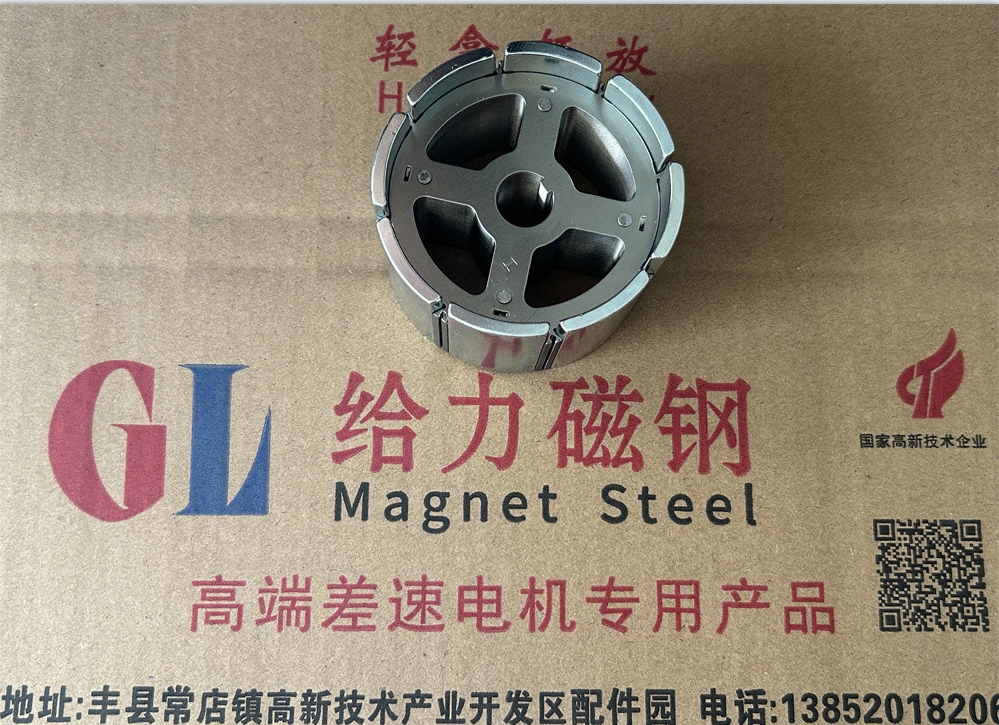 Highly Stable Arc Magnet