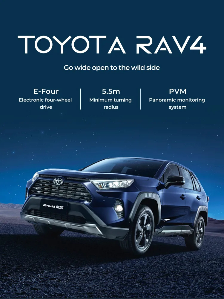 Toyota Rav4 Plug In Hybrid 2023