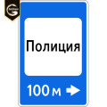 사용자 지정 도로 표지판 및 기호 교통 표지판