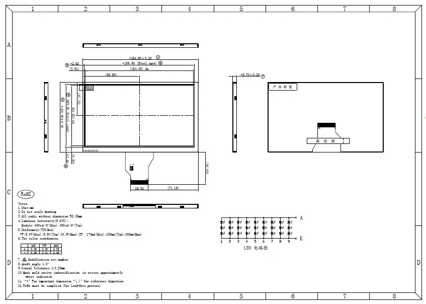 7 Inch 800X480 High Brightness TFT LCD Screen ODM