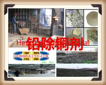 lead fire smelting copper removing agent,