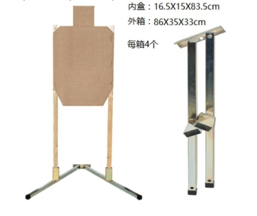 IPSC/IDPA Metal Steel Airgun Shooting Stand