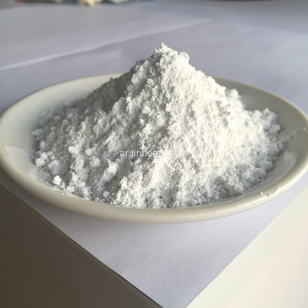 أصباغ ثاني أكسيد التيتانيوم مسحوق أبيض اللون R5195