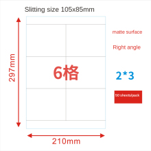6 grids A4 self-adhesive labels accept customization