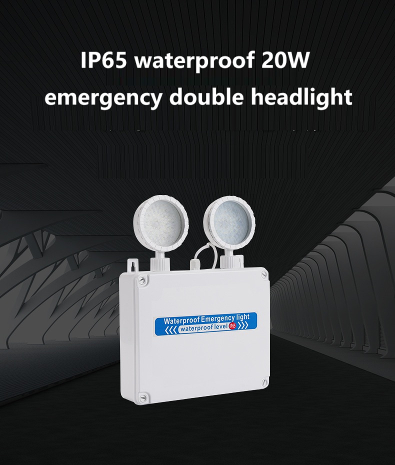 emergency double headlight_1