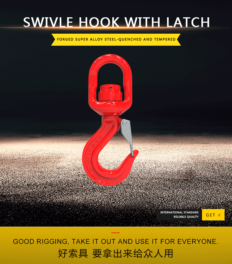 Chain hoist hook Swivel Hook with latch