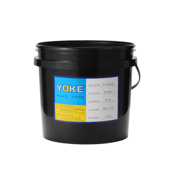 High Gloss UV Varnish for Offset Printing Paper Coating