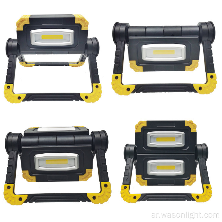 Wason 2*COB Portable 360 ​​Free Free Tropening LED Stand Stark Light Car الذي يقوم بإصلاح موقع الطوارئ لموقع الفيضان LED LED