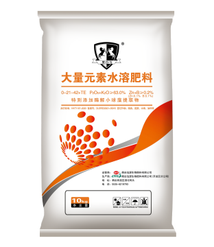 Microalgae NPK Water Soluble Fertilizer