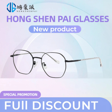 Modern Full Rim Metal Glasses for Fashionable Vision