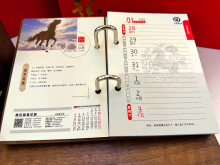 Customized Calendar corporate gift calendar