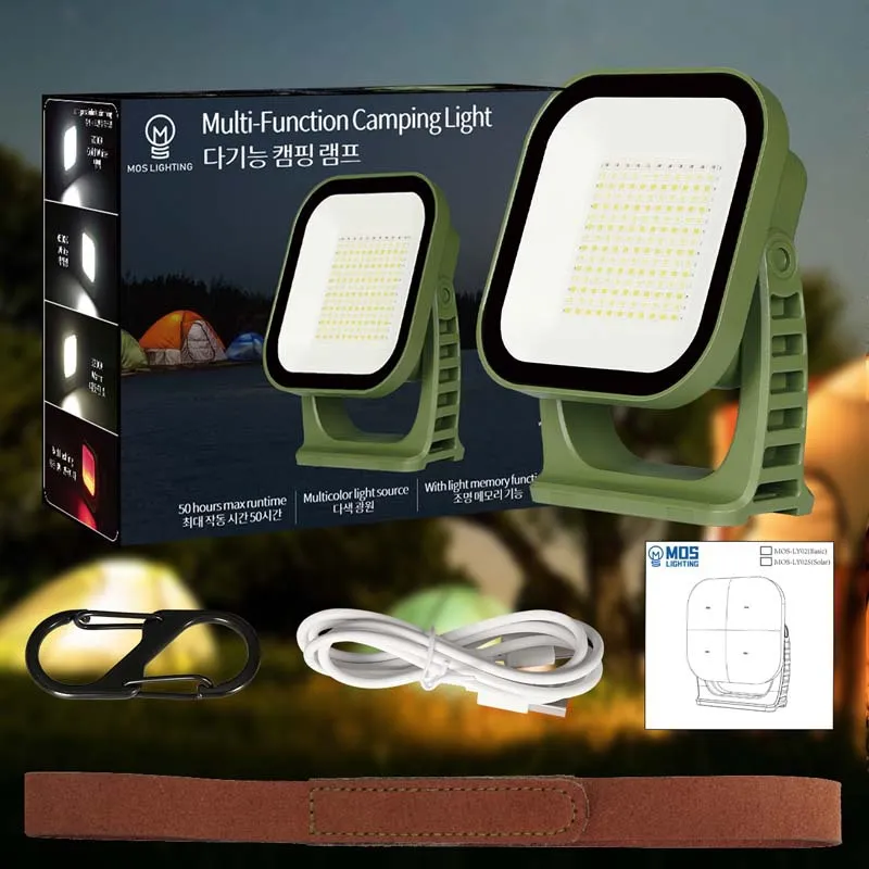 Ultimate Magnetic Rechargeable Camping Lantern with Power Bank