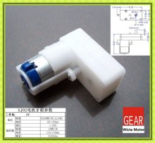 double shaft plastic dc gear motor