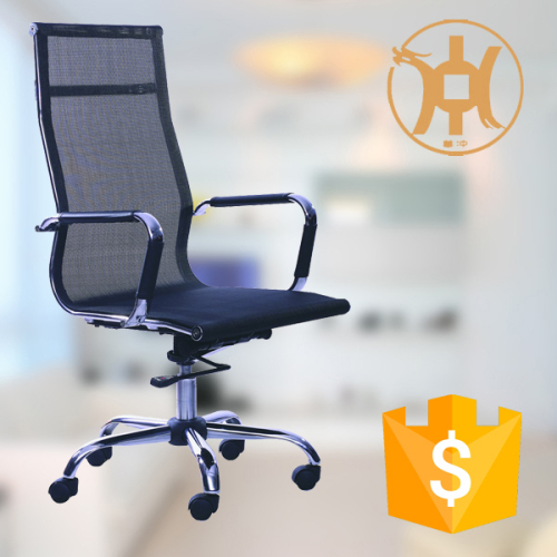 Reclining Executive Mesh Office Chair High Back HC-3503