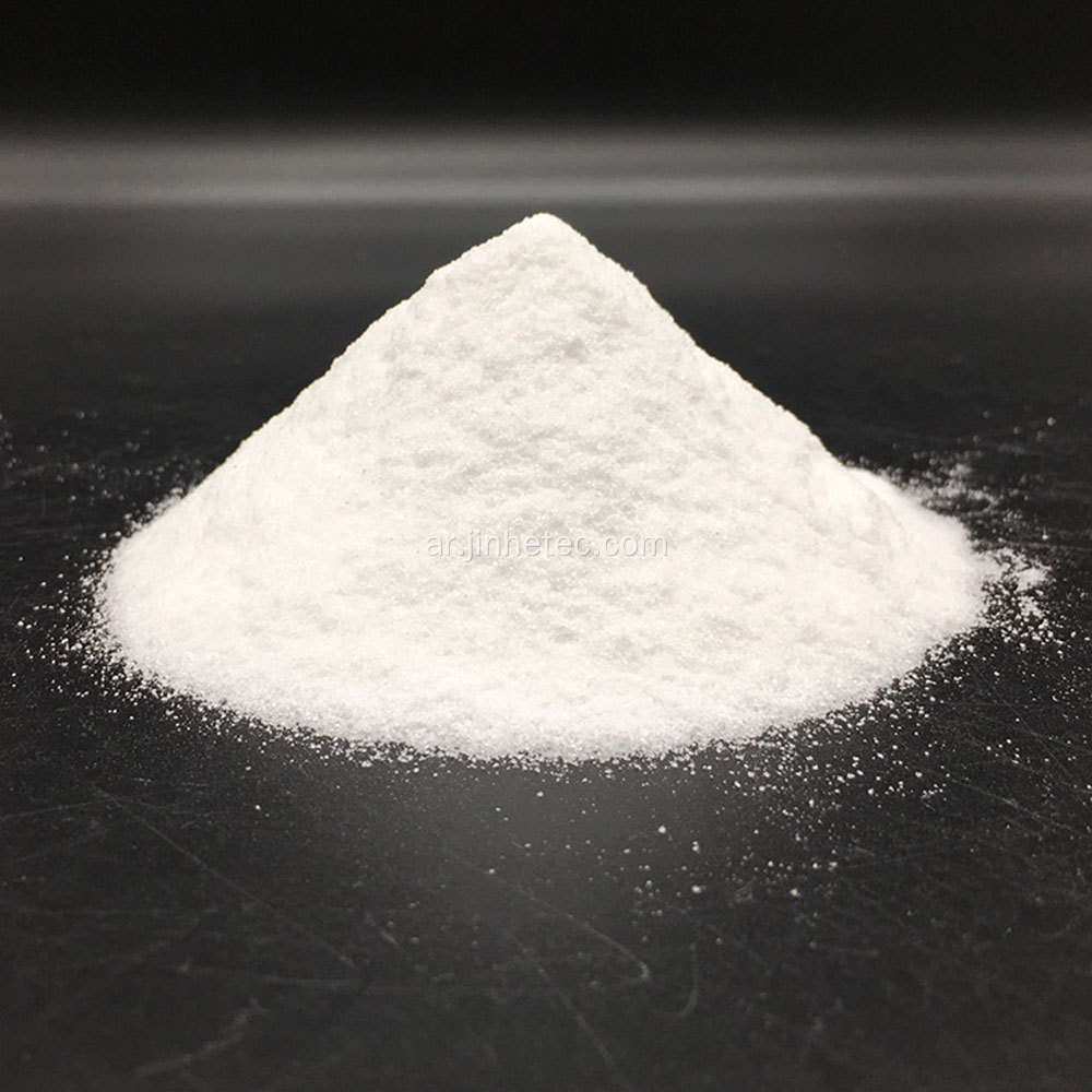 أنيوني polyacrylamide يستخدم في المعالجة المائية