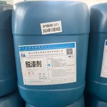 Aluminum Profile Paint Stripper(liquid)