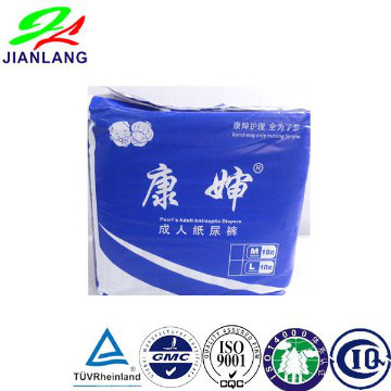 reusable adult diapers