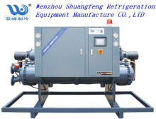 SF high efficient flooded type screw style chiller
