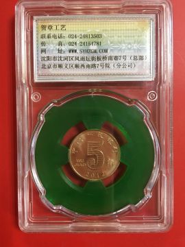 Acrylic Commemorative Coin Slab