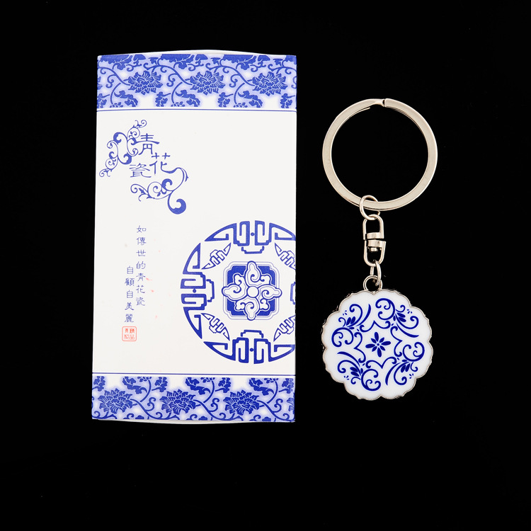 Wholesale Chinoiserie Metal Keychain Blue and White Porcelain Keychain Special Souvenir Gift