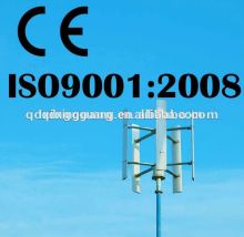 2000w vertical windmill