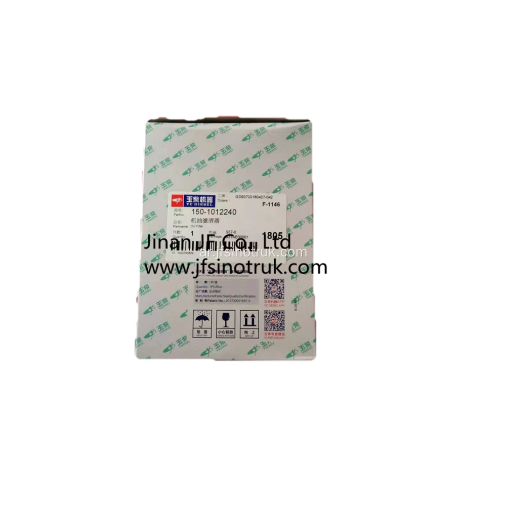 150-1012240 Yuchai Genuine Oil Filter