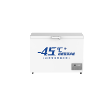 Commercial -45℃ Ultra Low Temperature Electric Freezer