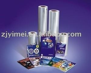 Bag grade BOPP glossy film