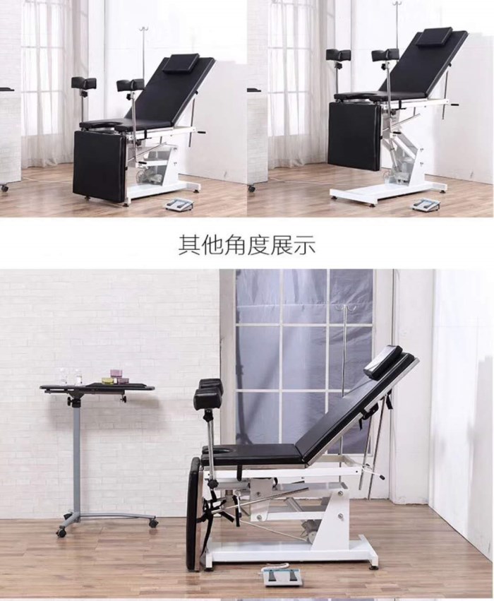 electric gynecological table