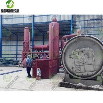 Waste Tyre Pyrolysis Oil Plant