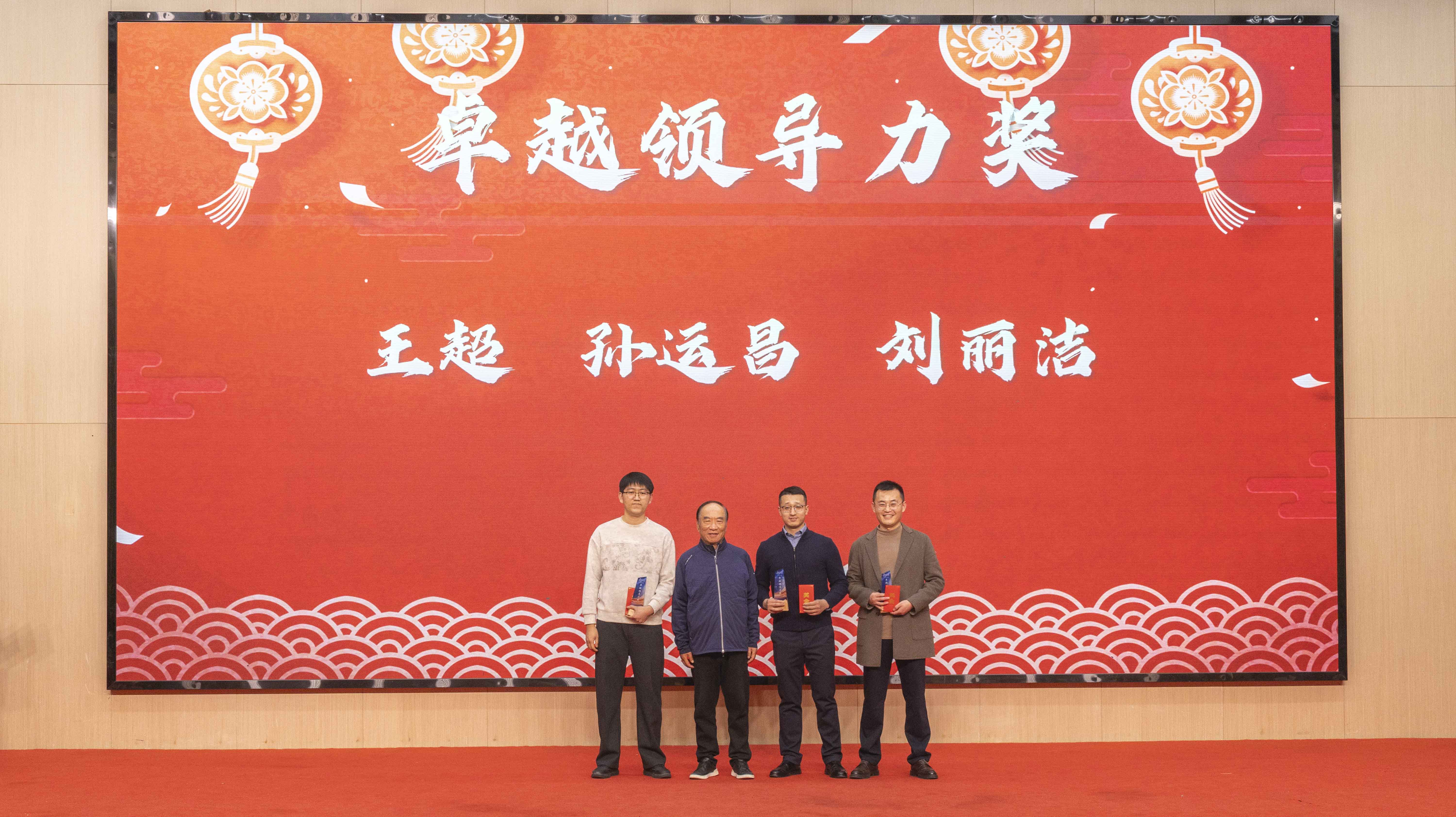 2026 New Year Spring Reception-Awards8 2026 New Year Spring Reception-Awards8