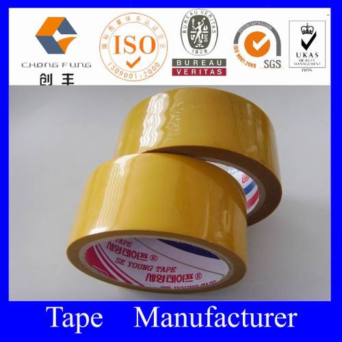 Yellowish Carton Sealing Box Tapes Packing