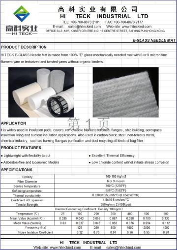 Fiberglass needle mat