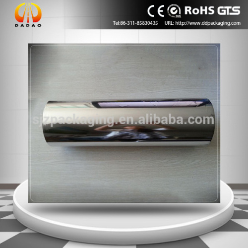 mirror metallized mylar film/aluminum metallized polyester film/reflective mylar film