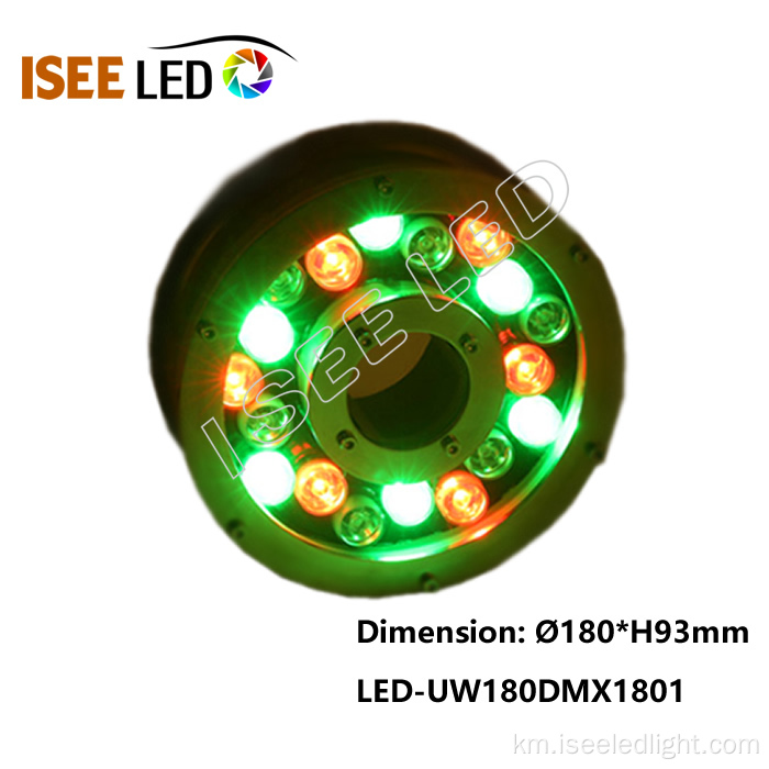 លក់ដុំ Faulled DMX RGB 18W ពន្លឺភ្លើង