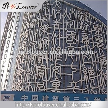 China Wholesale aluminum panels laser cut metal laser cut garden fence