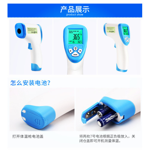 Termometer pistol inframerah untuk manusia