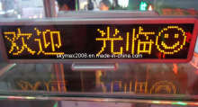 Desktop LED Sign Board
