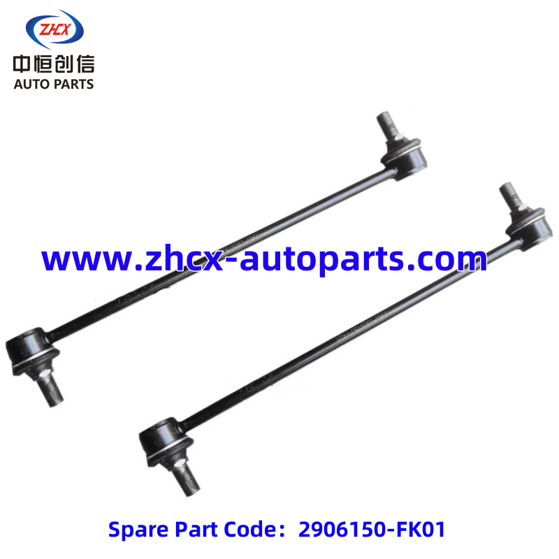 ফ্রন্ট স্ট্যাবিলাইজার বার বল জয়েন্ট 560 Front stabilizer bar ball joint 560
