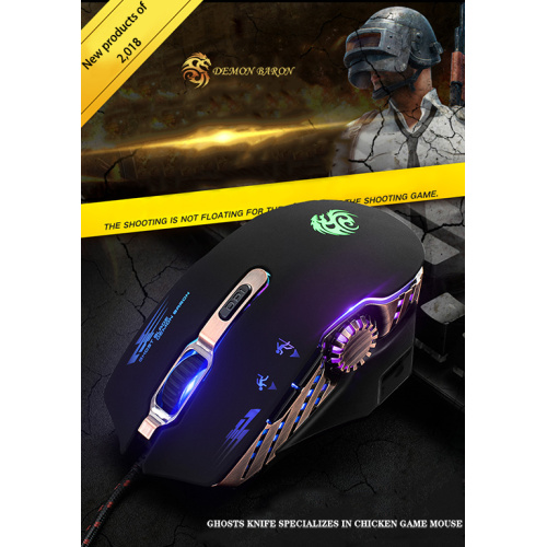 Optical Custom Logo Optical DPI Gaming Mouse