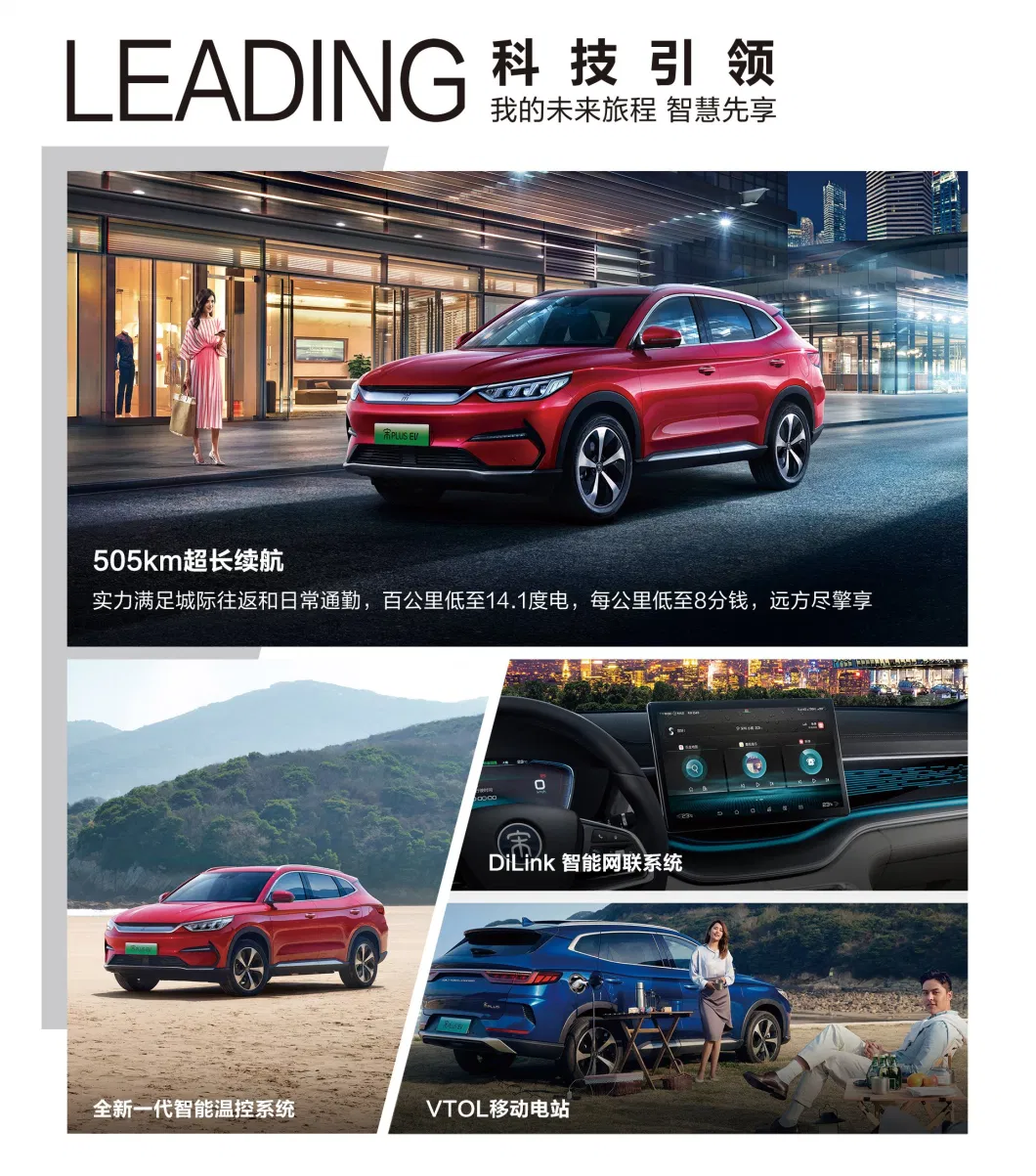 Song Dynasty Plus EV High Quality 2022/2021 4 Doors 5 Seats Sedan New Long Battery Life Energy Car