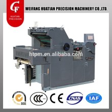 MINI Sheet-fed mini offset press machine CF620C