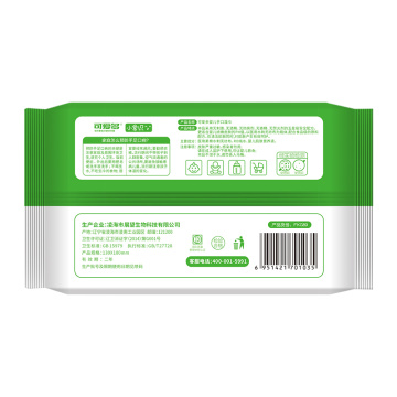 Lingettes de nettoyage bio biodégradables personnalisées